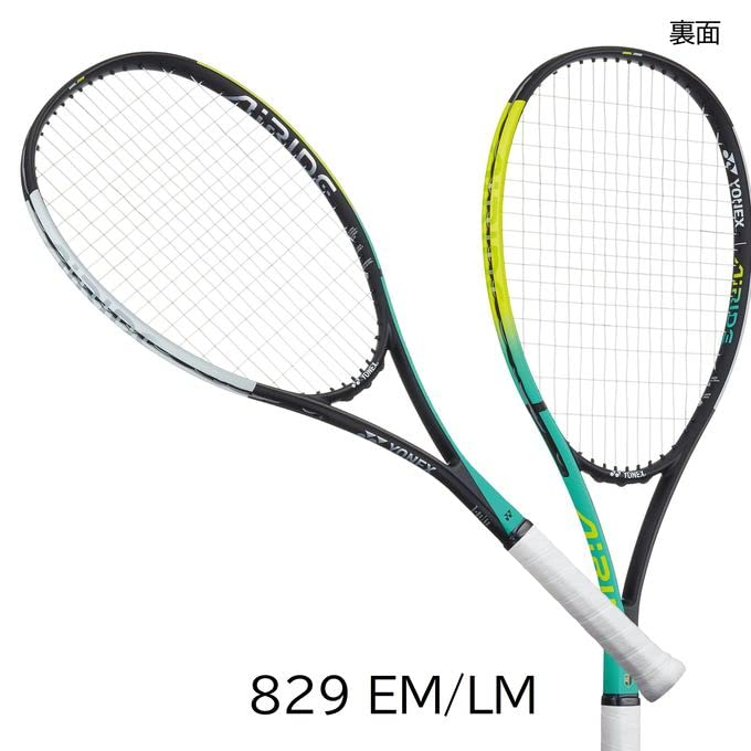 YONEX エアライド ソフトテニスラケット G YONEX ヨネックス（YONEX）（メンズ、レディース）ソフトテニス